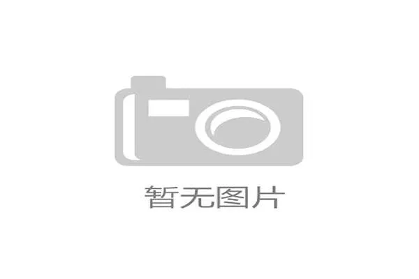 摩洛哥队世界杯后的防守表现持续稳定,关键比赛防线组织效率提升。